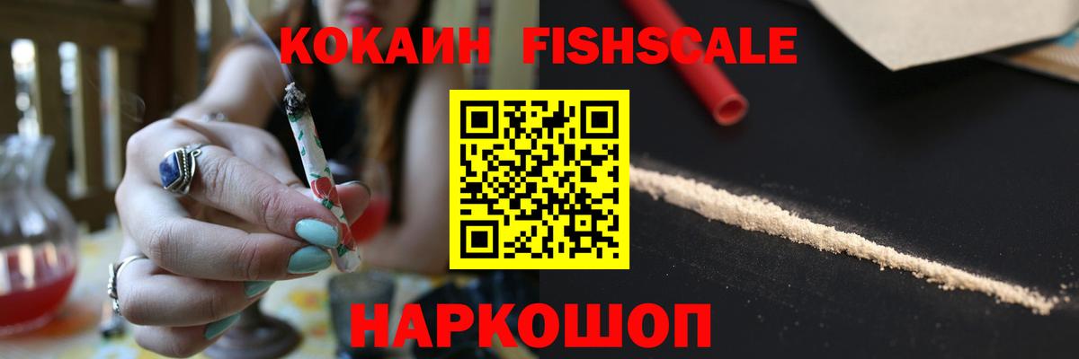 Нефтекамск  Вход с VPN  Меф МЯУ МЯУ   ГАШ  МЕТАМФЕТАМИН  Бошки Шишки  Cocaine  COCAIN 
