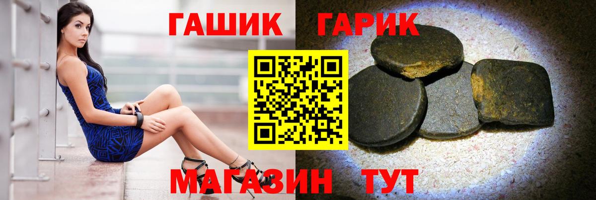 Нефтекамск  хочу   Вход с VPN  ГАШИШ  ГАШИШ Premium  ГАШИШ Premium 