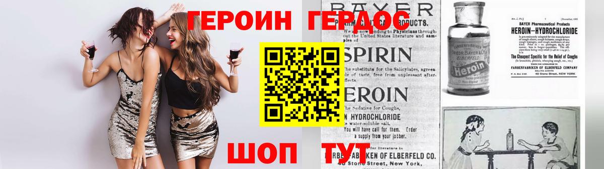 МДМА Нефтекамск