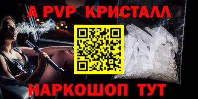 скорость Тверь