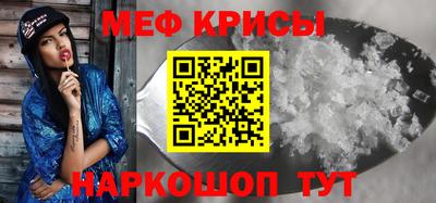 MESCALINE Тара