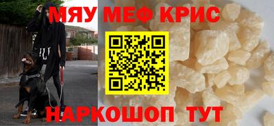 мдма Татарск