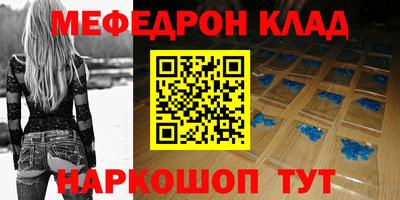 мдма Татарск
