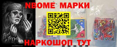 мдма Татарск