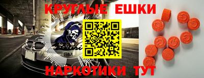 MESCALINE Тара