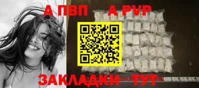 мдма Татарск