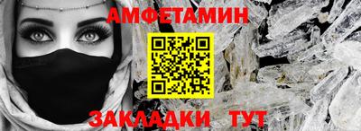 мдма Татарск