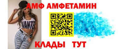 мдма Татарск