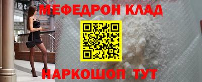 MESCALINE Тара