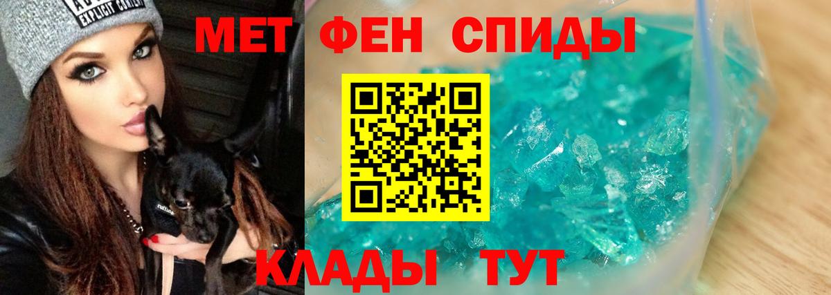 МЕТАМФЕТАМИН Декстрометамфетамин 99.9%  Вход с VPN  Нефтекамск 