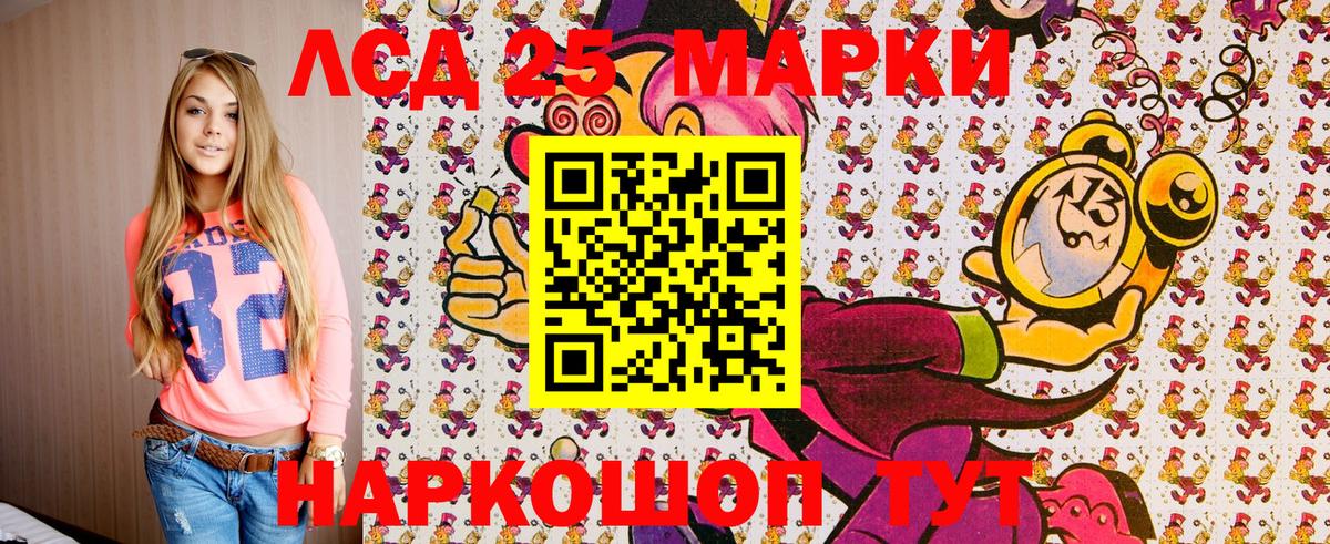 Нефтекамск  Марки N-bome 1500мкг  Наркотические марки  Вход с VPN  Марки N-bome 1500мкг 