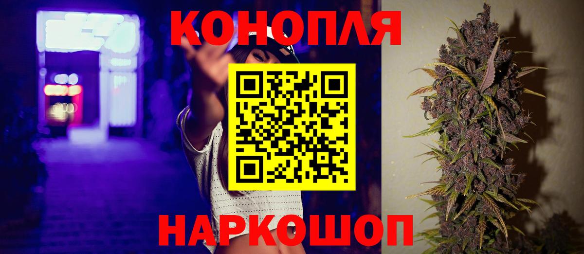 Каннабис SATIVA & INDICA Нефтекамск