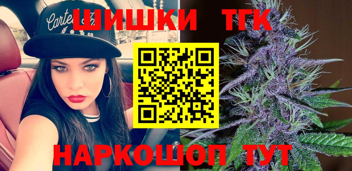 Шишки марихуана LSD WEED  Бошки марихуана LSD WEED  Вход с VPN  Нефтекамск  Шишки марихуана тримм  Шишки марихуана индика 